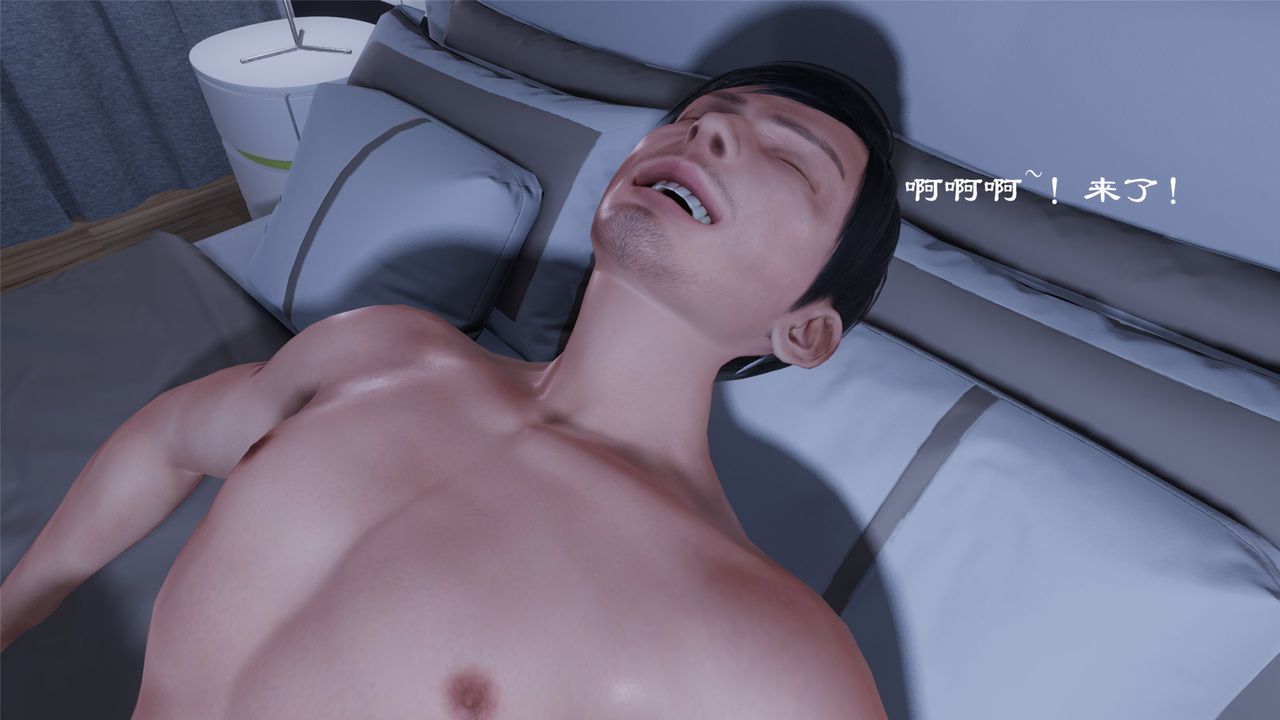 [3D]蝴蝶定製第08話