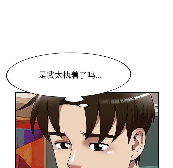 球童妈妈第22话