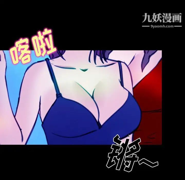 那年夏天第37话