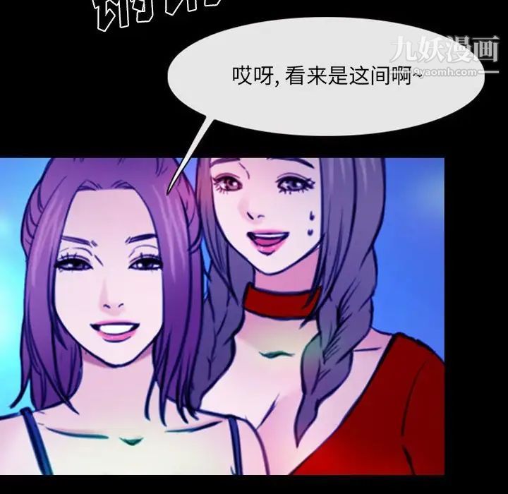 那年夏天第37話