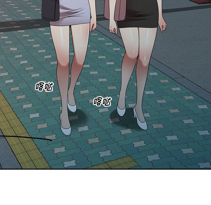 球童妈妈第23话