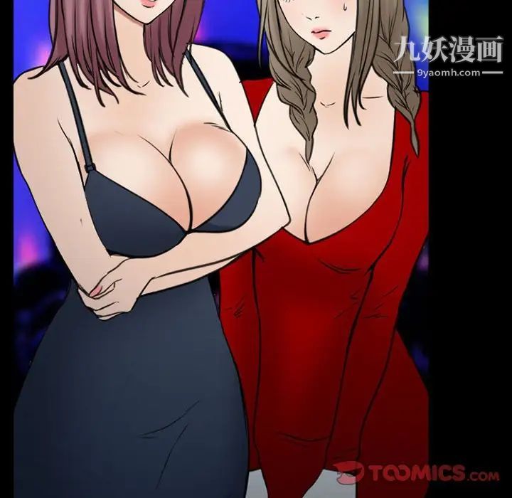 那年夏天第38话