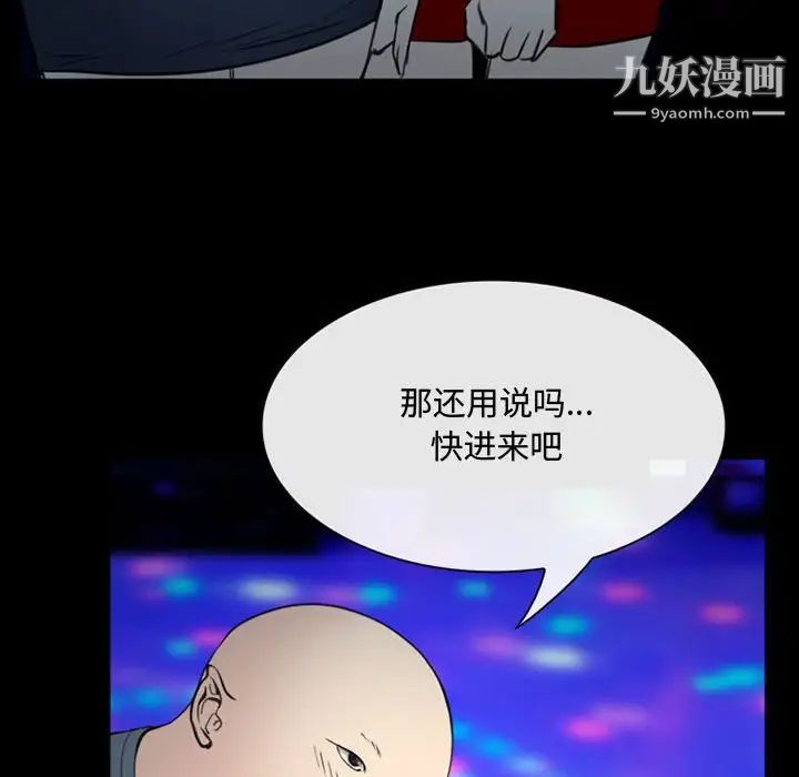 那年夏天第38話