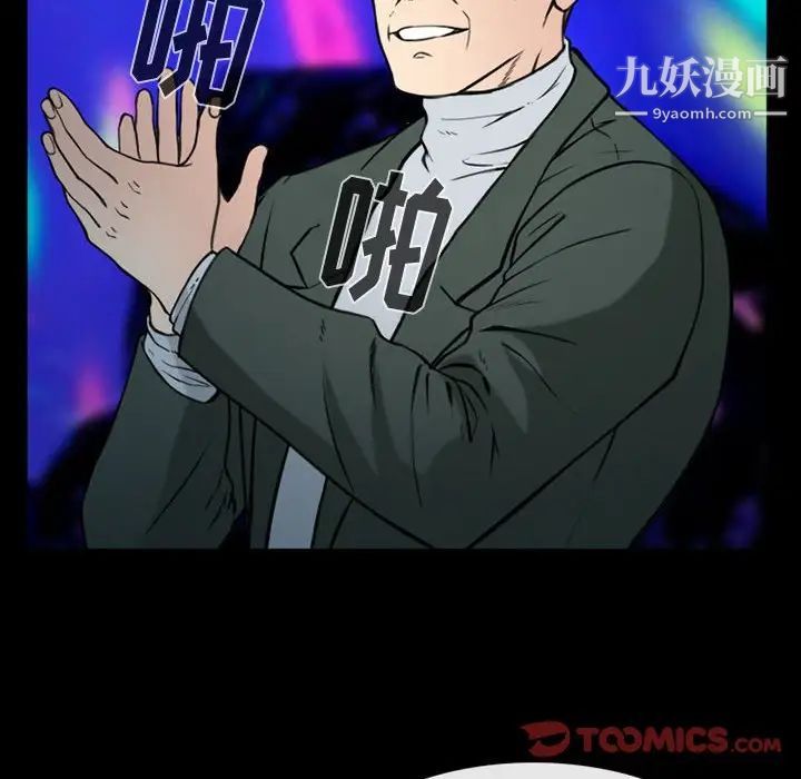 那年夏天第38话