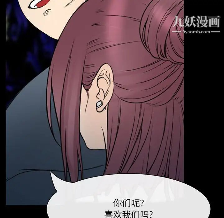 那年夏天第38话