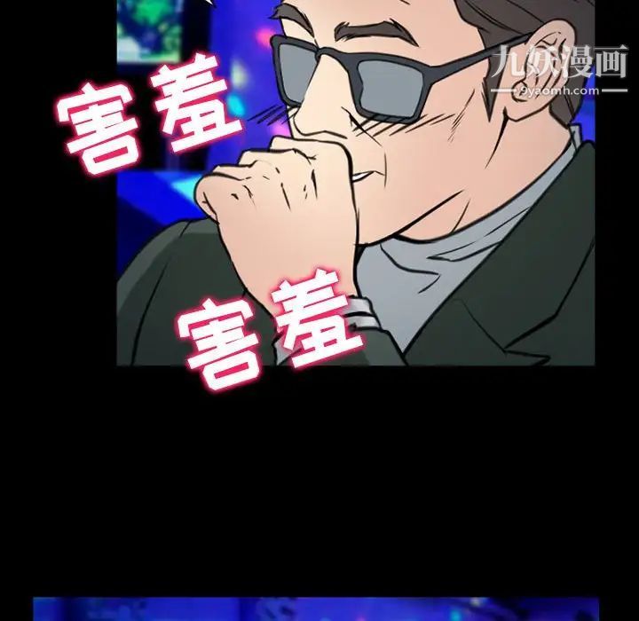 那年夏天第38话