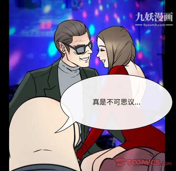 那年夏天第38话