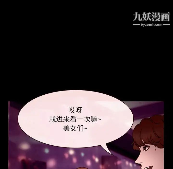 那年夏天第38话