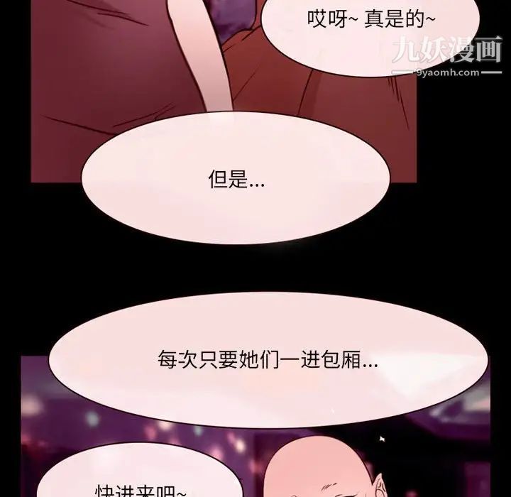 那年夏天第38话