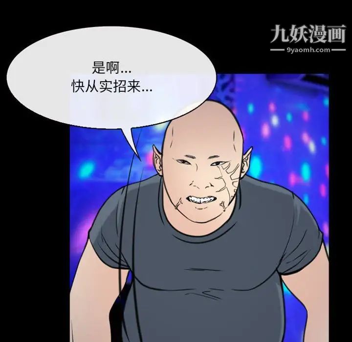 那年夏天第38话