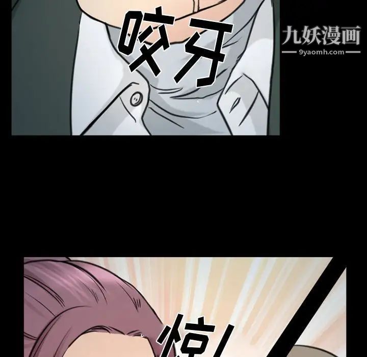 那年夏天第38话