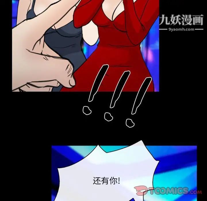 那年夏天第38話