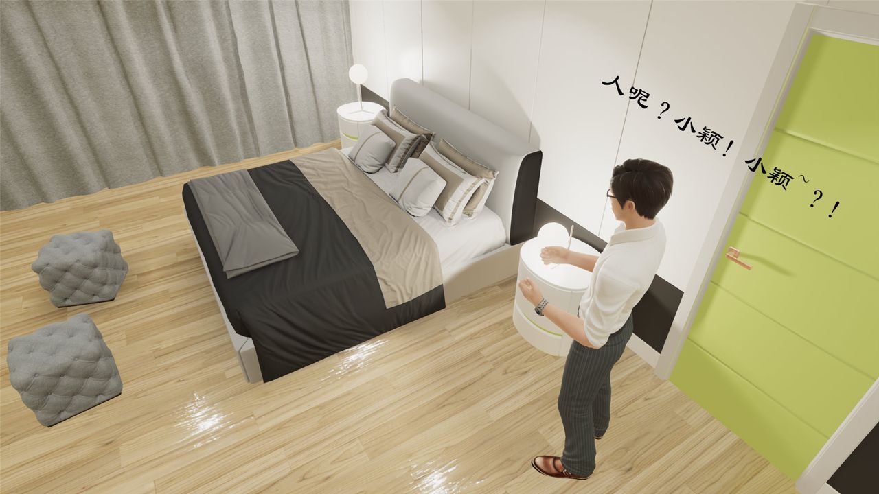 [3D]蝴蝶定製第10話-最終話