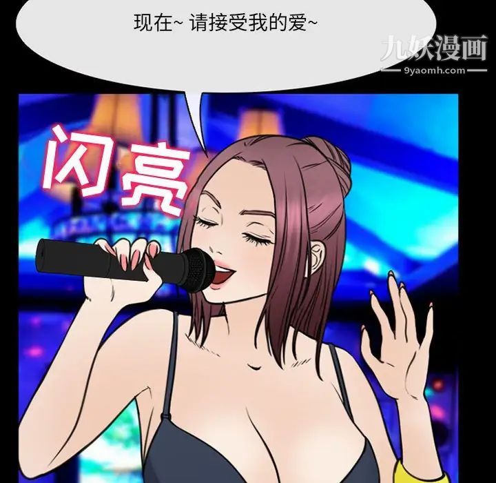 那年夏天第38话