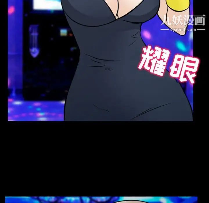 那年夏天第38话