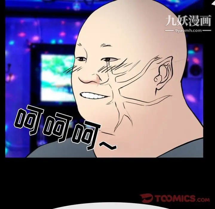 那年夏天第38话