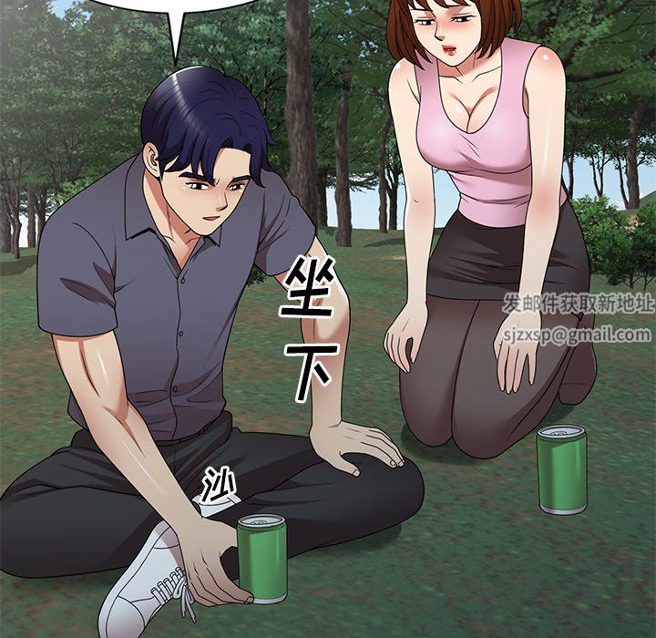 球童妈妈第23话