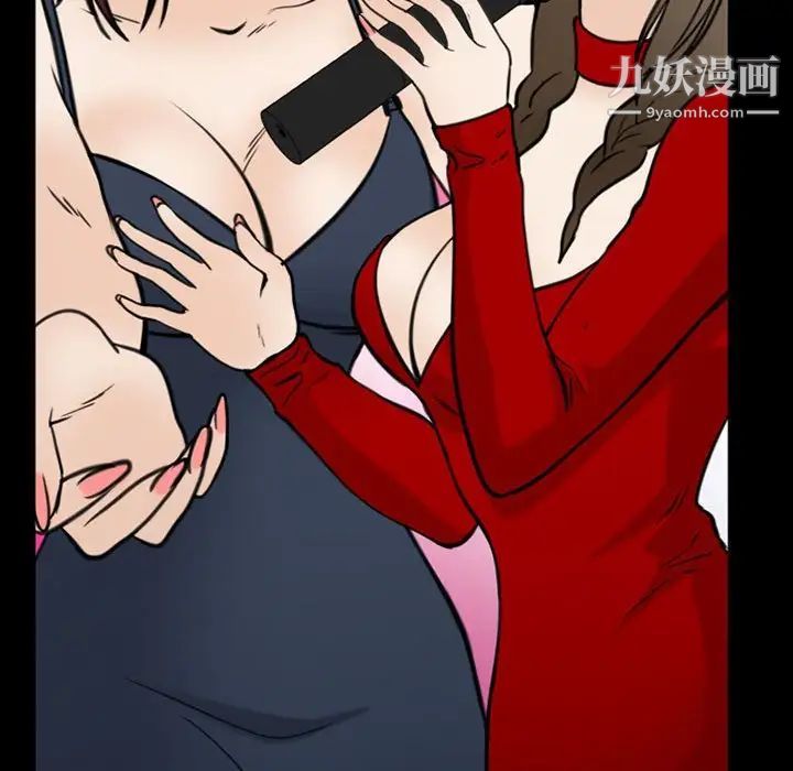 那年夏天第38话