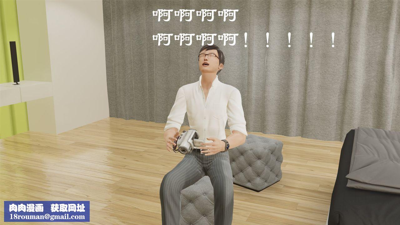 [3D]蝴蝶定製第10话-最终话