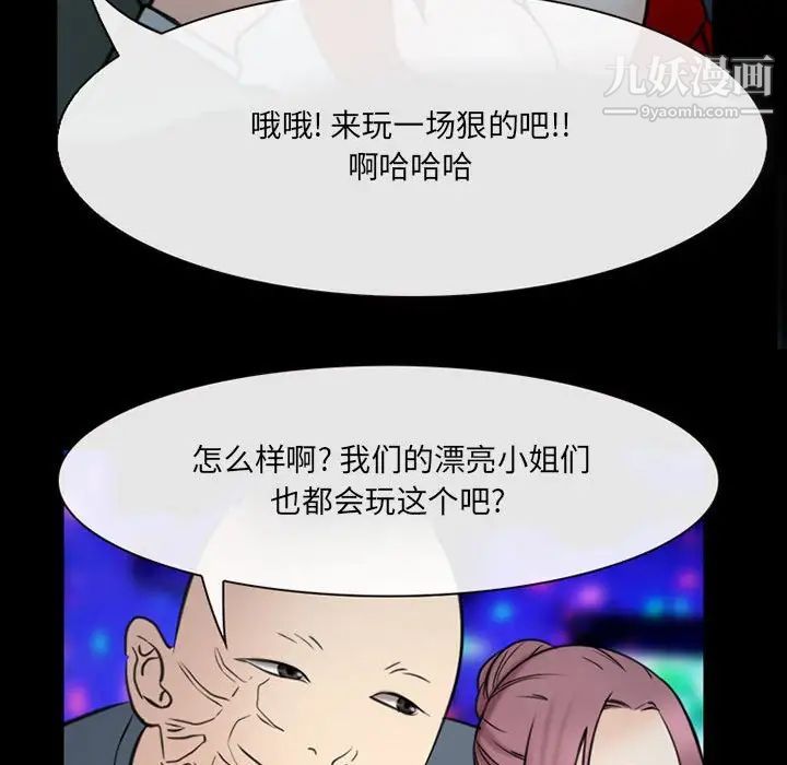 那年夏天第38话