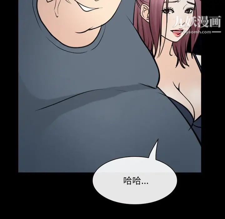 那年夏天第38话