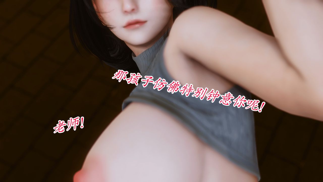 [3D]圣华学院第01话