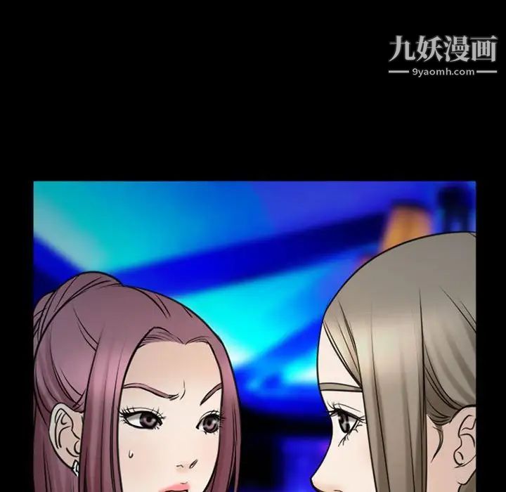 那年夏天第38话