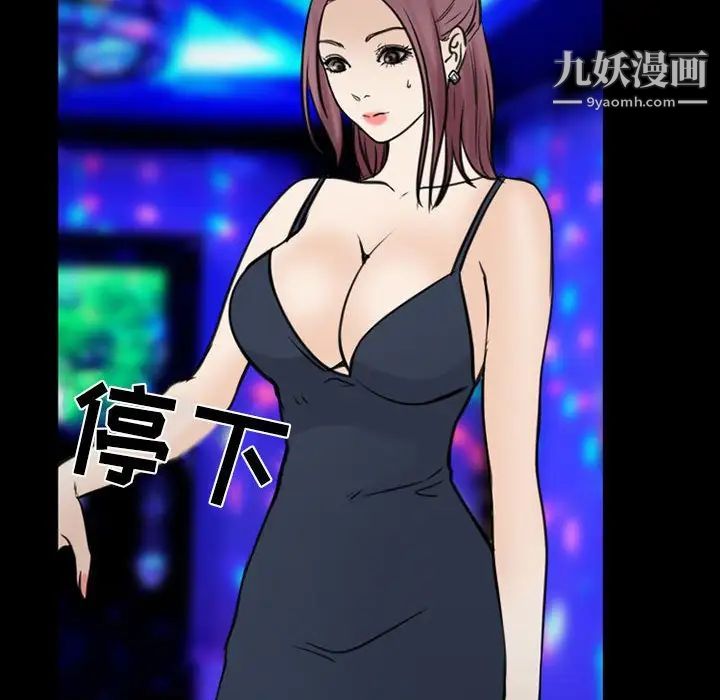 那年夏天第38話