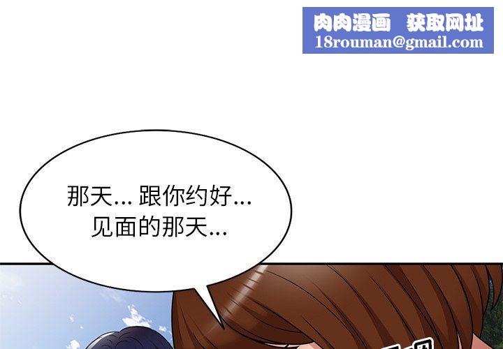 球童媽媽第24話