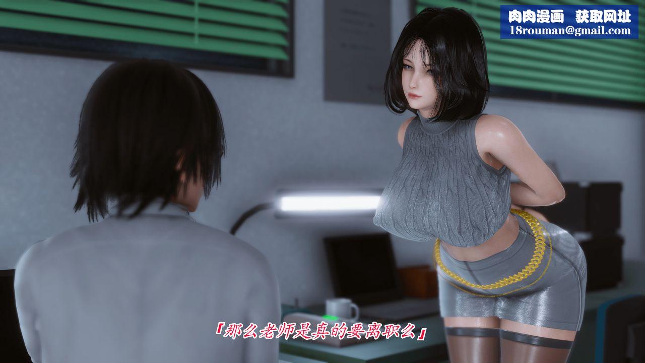 [3D]圣华学院第01话