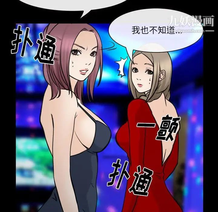 那年夏天第39話