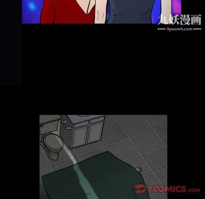 那年夏天第39话