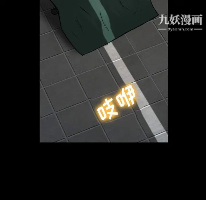 那年夏天第39话