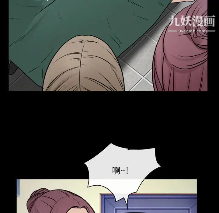 那年夏天第39话