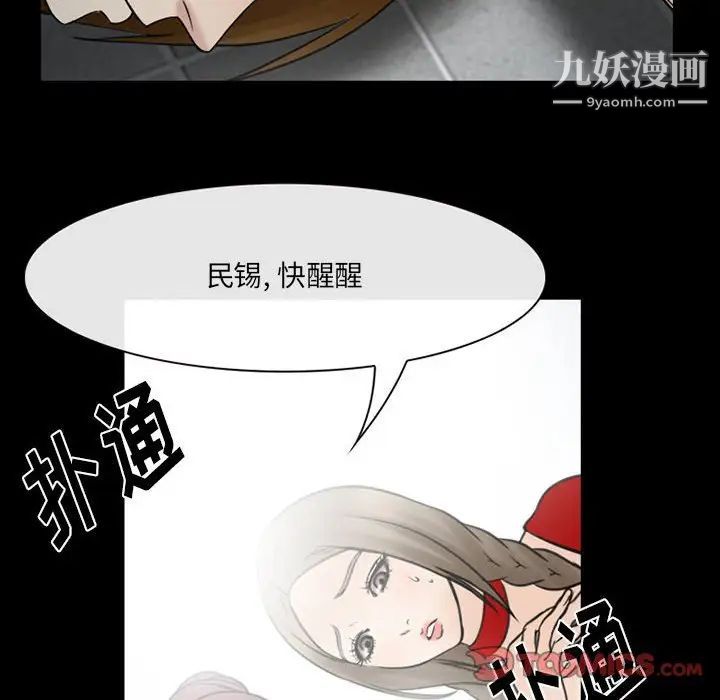 那年夏天第39话