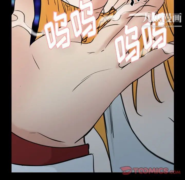 那年夏天第39话