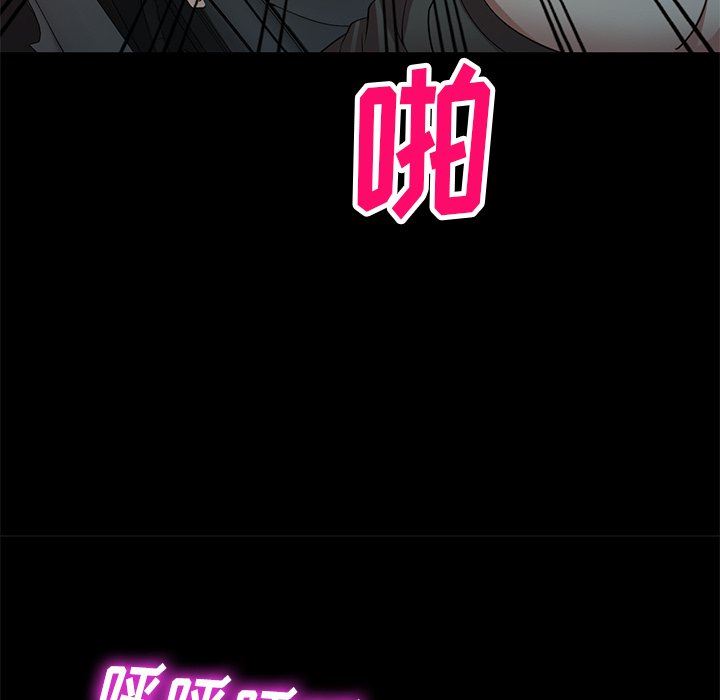 球童妈妈第24话