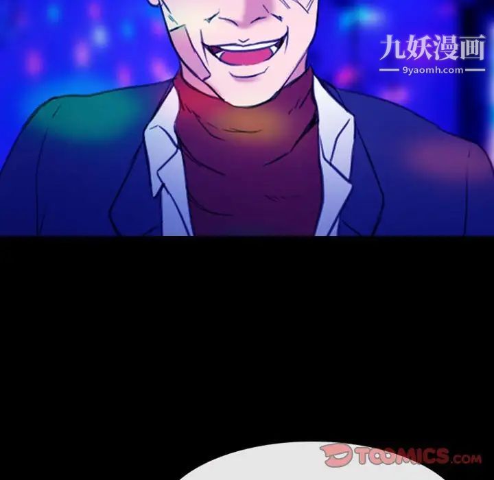 那年夏天第39话