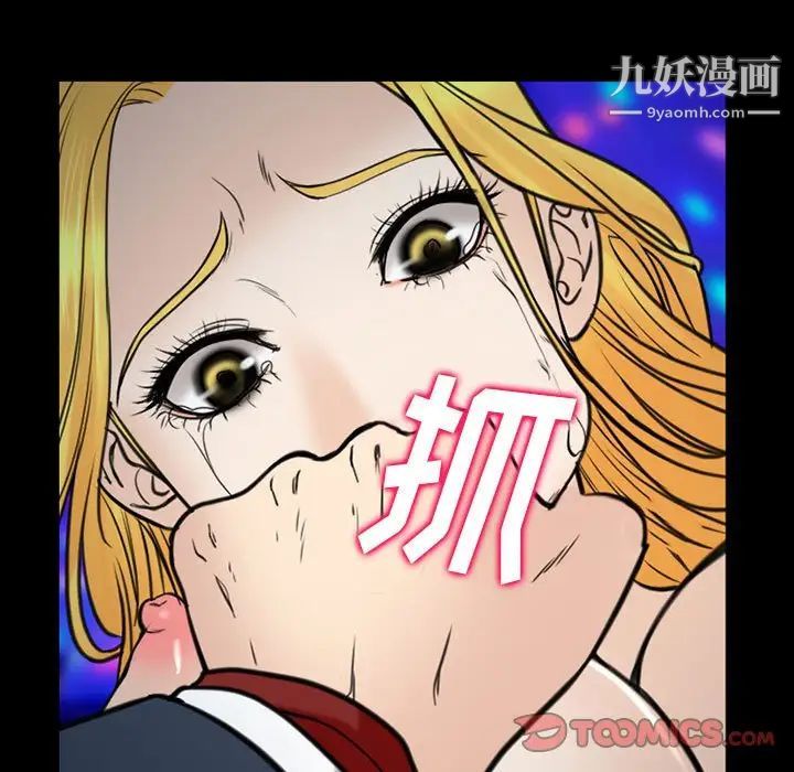 那年夏天第39话