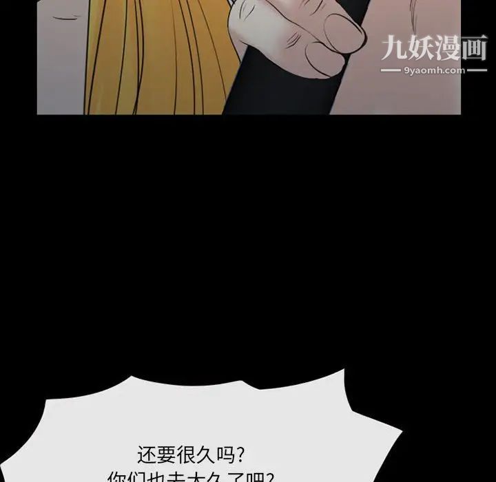 那年夏天第39话