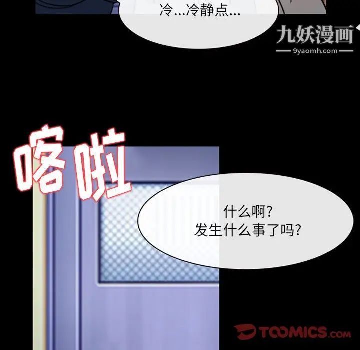 那年夏天第39话