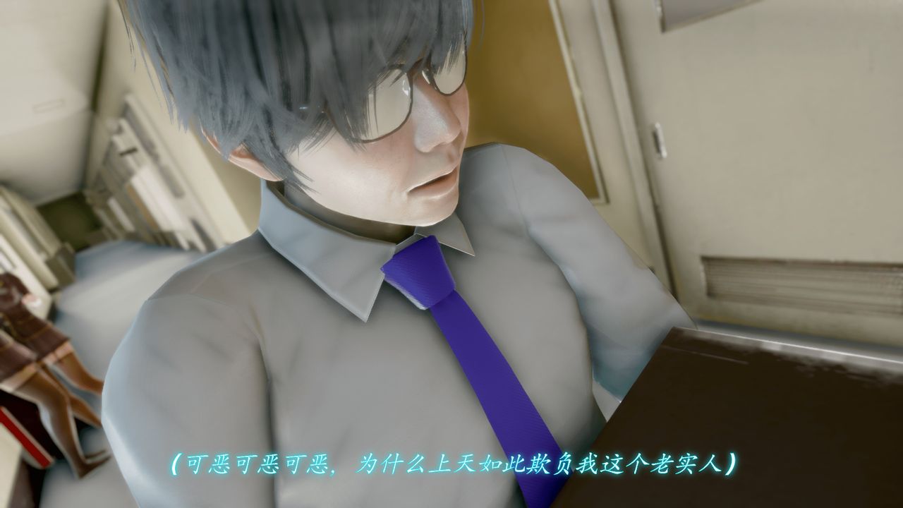 [3D]圣华学院第02话