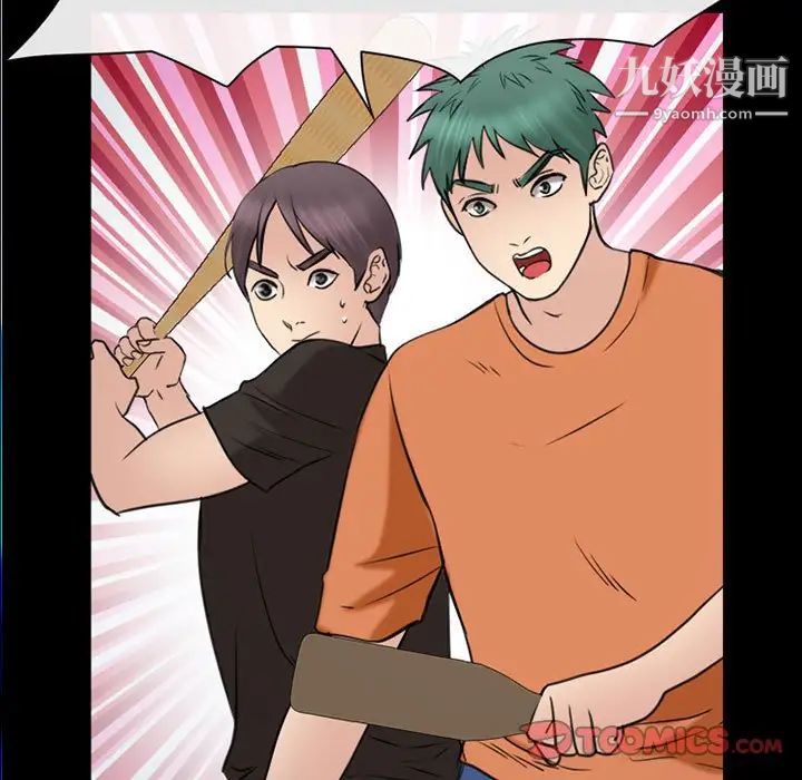 那年夏天第39话