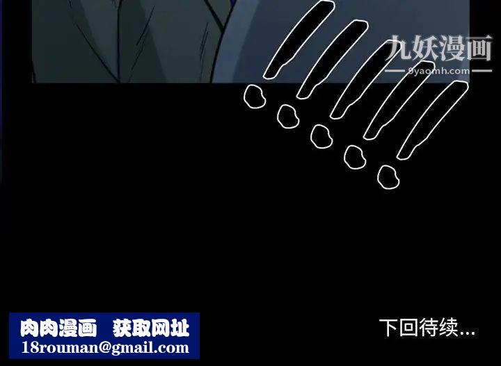 那年夏天第39话