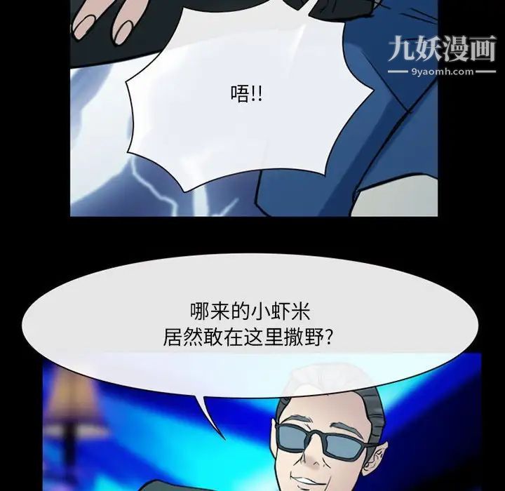 那年夏天第40话-最终话（完结）