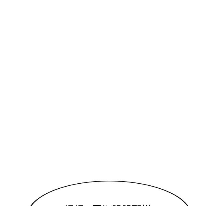 球童妈妈第24话