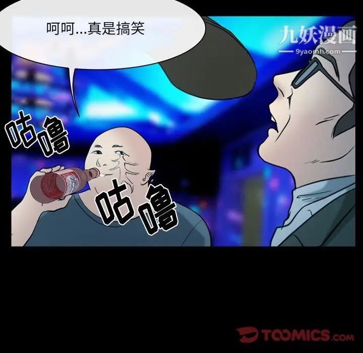 那年夏天第40话-最终话（完结）