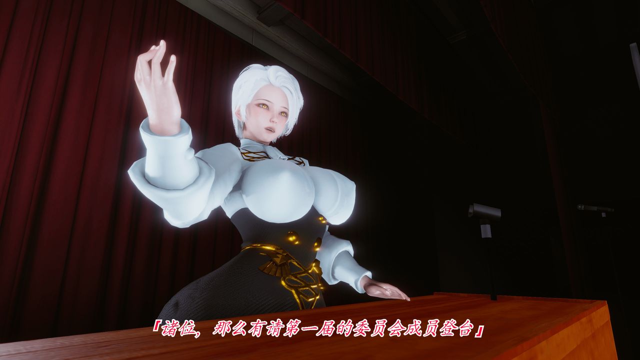 [3D]圣华学院第03话