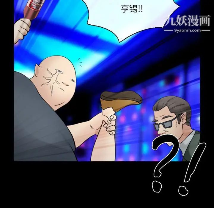 那年夏天第40话-最终话（完结）