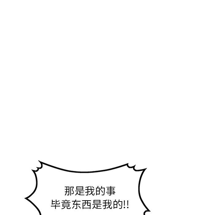 球童妈妈第24话